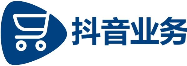 抖音低价二十四小时下单|dy自助平台业务下单机器人|dy在线业务24小时秒单业务平台